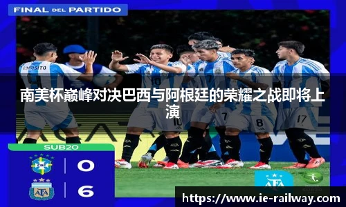 威客电竞官方网站